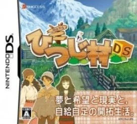 Hakoniwa Seikatsu – Hitsuji Mura DS Rom